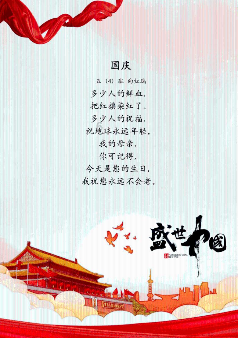 夏日时尚的爱丽
