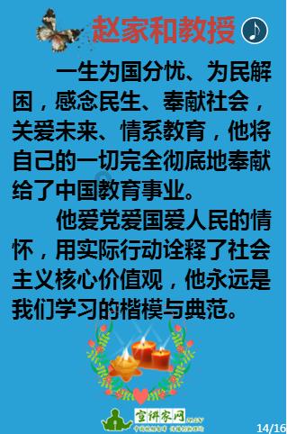 怪物大入侵中文版